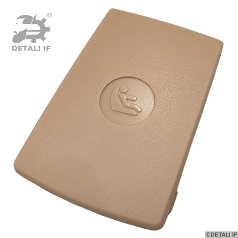DF17186 Detali IF 