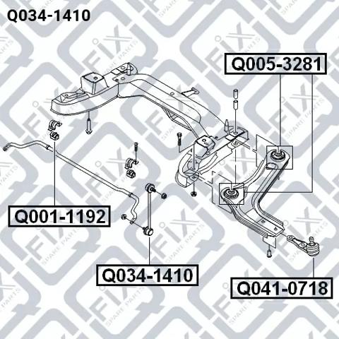 Q0341410 Q-fix Стойка переднего стабилизатора