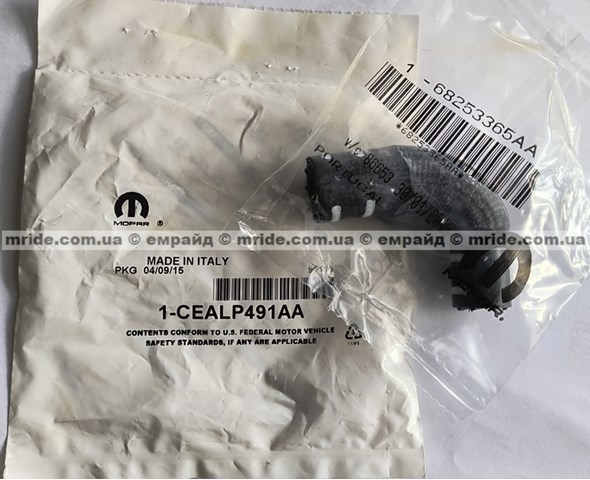 CEALP491AA Chrysler 