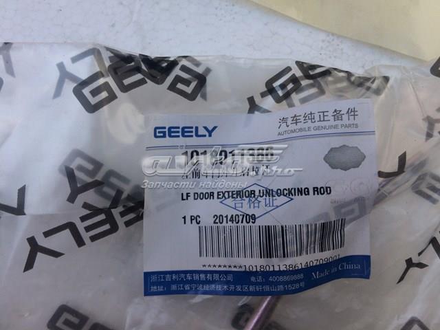  Geely 1018011386 цена, от 0.72 USD