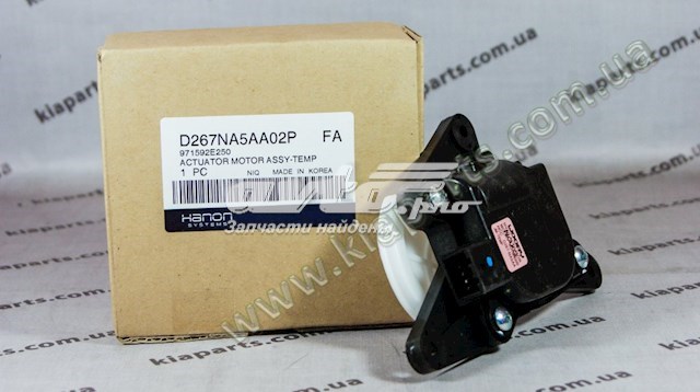 Мотор заслонки печки HCC 971592E250 цена, от 21.99 USD
