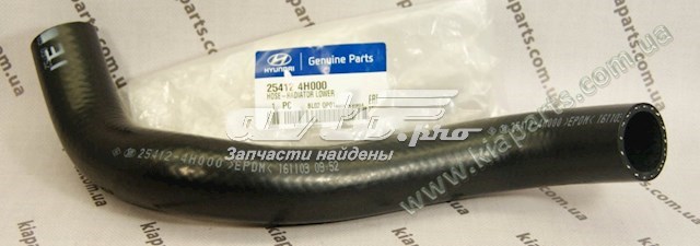 Шланг (патрубок) радиатора охлаждения нижний Hyundai/Kia 254124H000