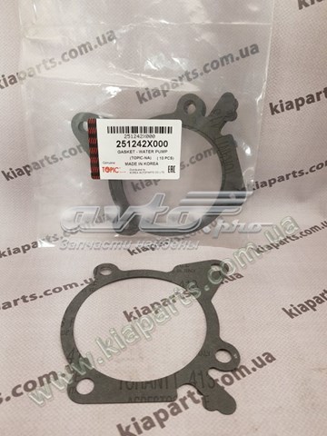  Hyundai/Kia 2512993070