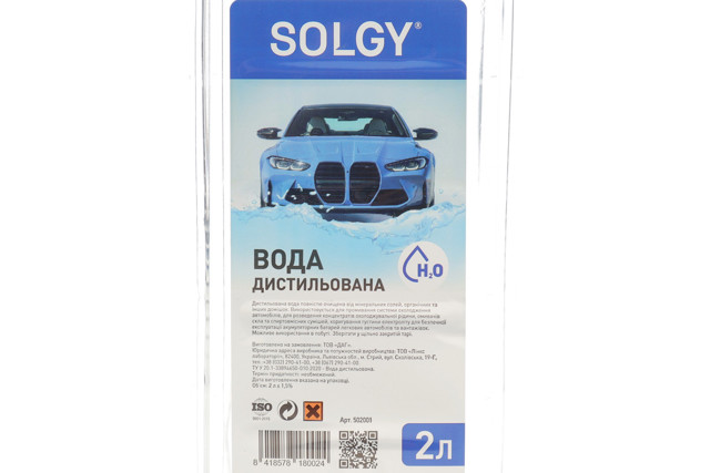 Вода дистиллированная Solgy 502001 цена, от 1.34 USD