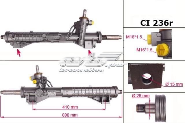 CI236R MSG Управление рулевое в сборе