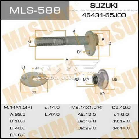 Стойка стабилизатора заднего Masuma MLT275