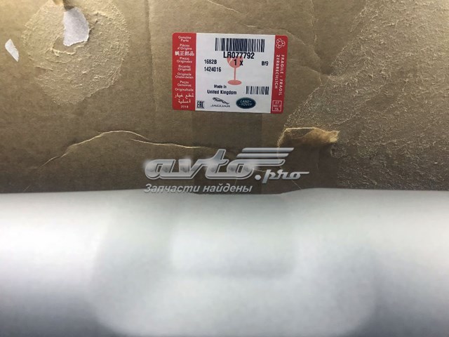 LR078354 Land Rover 