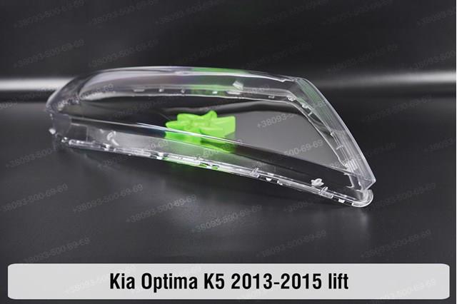 Купить 921022T570 Hyundai/Kia Фара основная правая