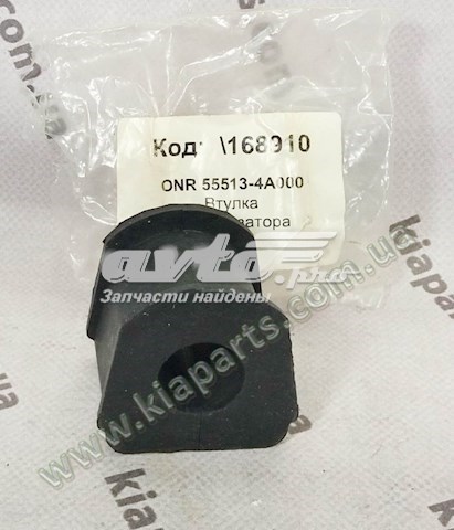 Проставка (резиновое кольцо) пружины передней верхняя KAP 96498780 цена, от 5.36 USD