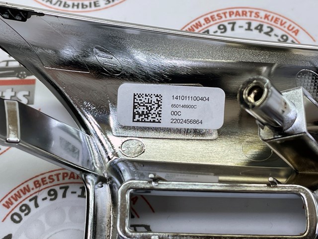  Mercedes A0994647109652A17 цена, от 182.81 USD