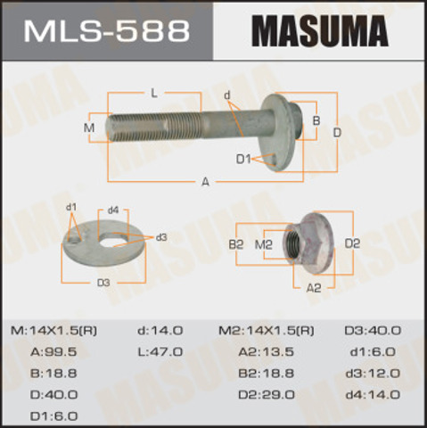 MLS588 Masuma гайка заднего нижнего рычага эксценрическая (развала)