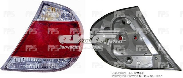 Правый стоп FPS FP8163F4E