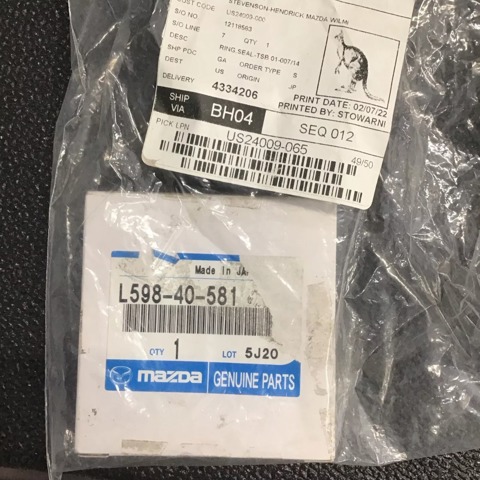 Прокладка глушителя L59840581 Mazda