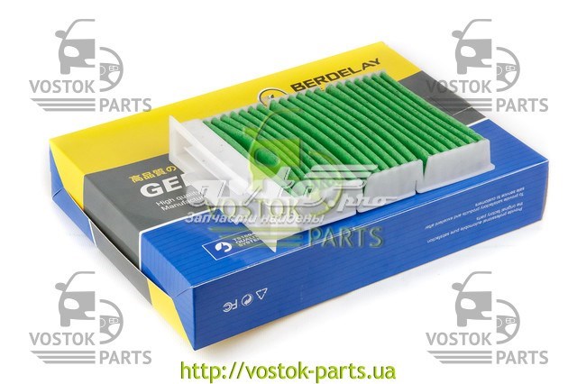 Стойка переднего стабилизатора 1014013021 Geely