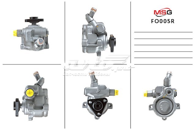 FO005R MSG bomba da direção hidrâulica assistida