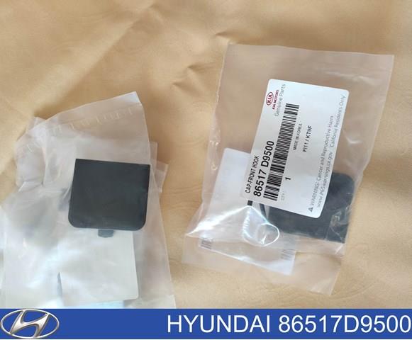  86517D9500 Hyundai/Kia