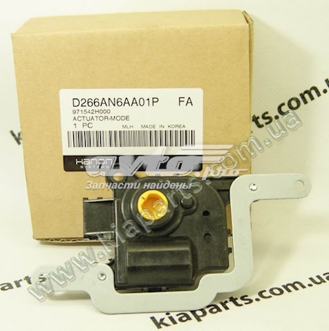 Купить 971542H000 HCC Моторчик заслонки печки