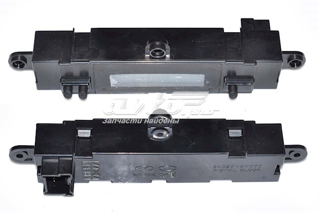  Hyundai/Kia 945204H000 цена, от 6.94 USD