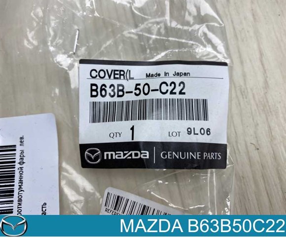Молдинг бампера переднего левый Mazda BANE50C22 цена, от 5.62 USD