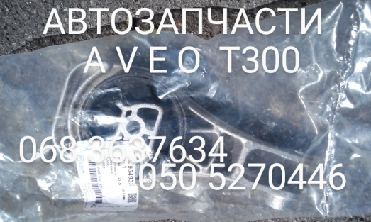  General Motors 95350019 цена, от 46.87 USD