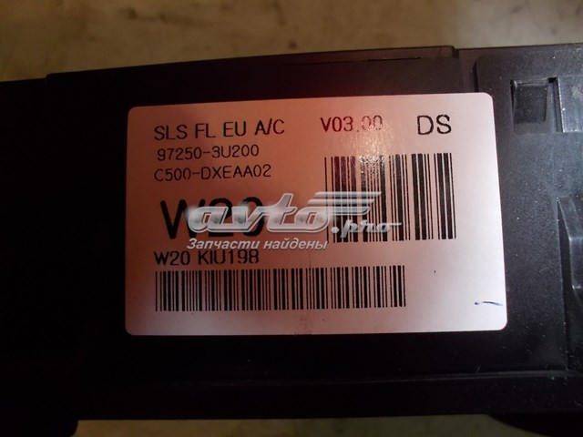 Купить 972503U200 Hyundai/Kia 