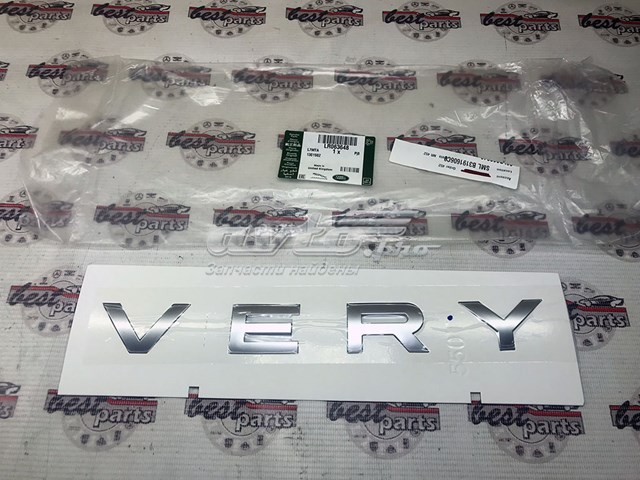Купить LR063648 Land Rover 