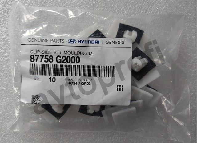 Пистон (клип) крепления накладок порогов MAK 15255 цена, от 1.29 USD