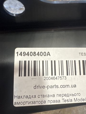  Tesla 149408400A цена, от 6.33 USD