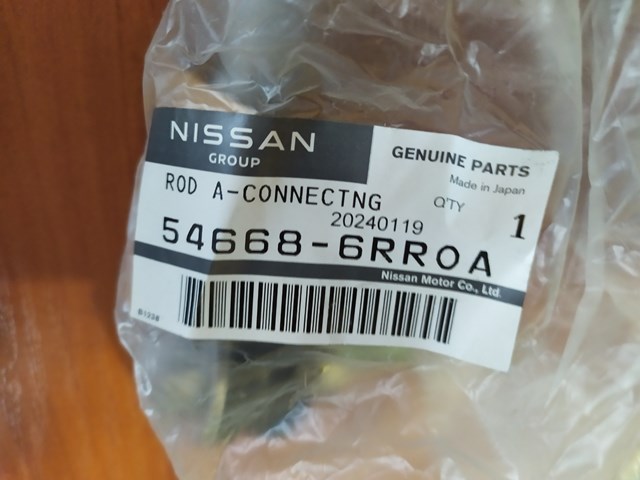 Линк стабилизатора, переднего, правый Nissan/Infiniti 546186RR0A цена, от 22.80 USD