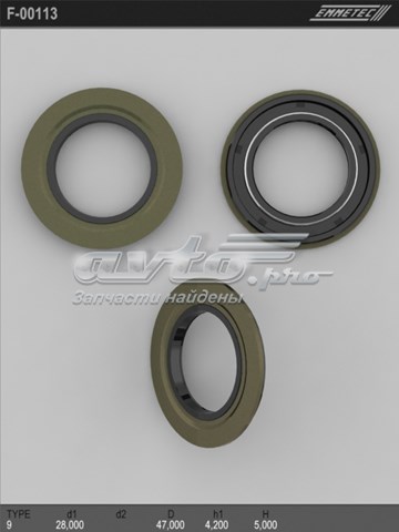 Сальник рулевого механизма Emmetec F00113