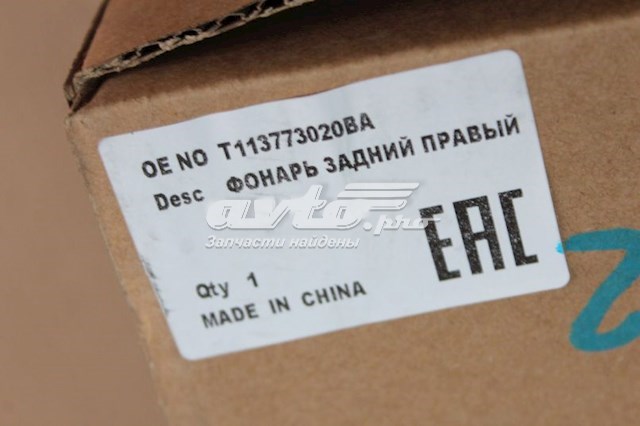 Купить T113773020BA Chery Задняя правая фара