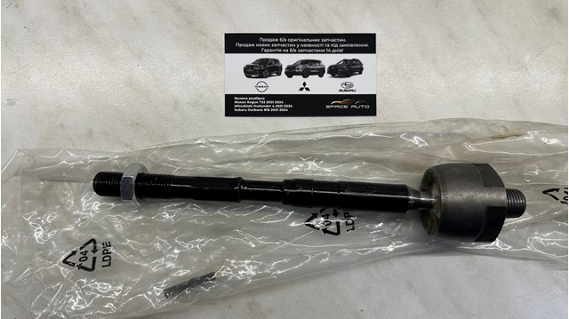 Купить 490015MP7D Nissan/Infiniti Рулевая рейка