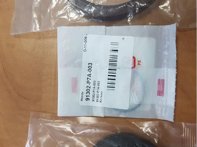 JF46919 Stone 