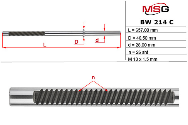 Вал/шток рулевой рейки MSG BW214C