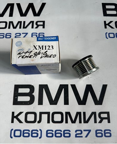 Шкив генератора XM123 XM