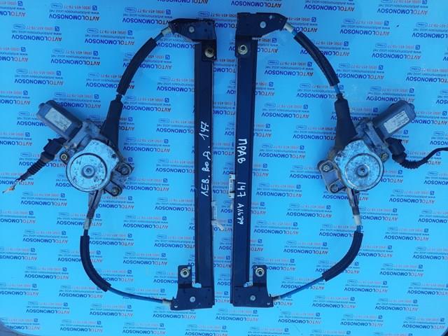 Стеклоподъемник передней двери Fiat/Alfa/Lancia 46751871
