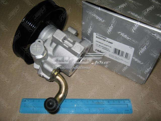 RD3296550113 Rider ГУР руля
