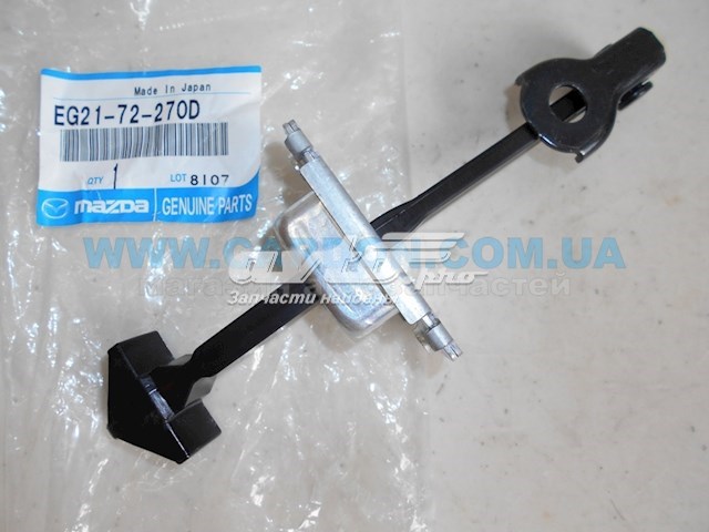 Ограничитель двери EG2172270D Mazda