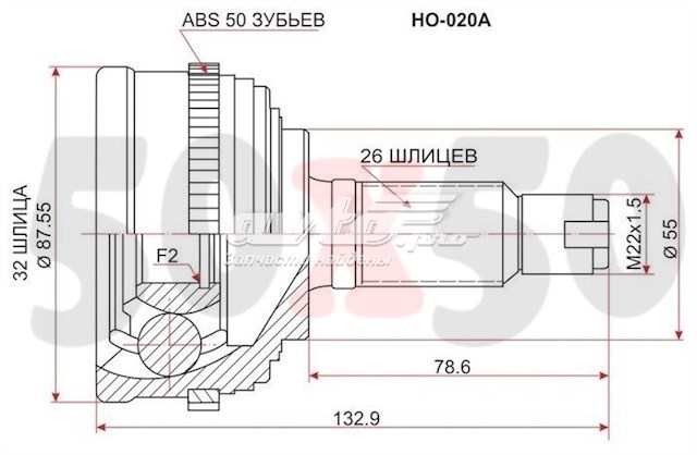 Купить HO020A SAT Внешняя граната