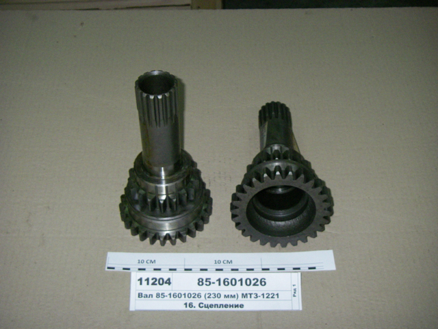 Купить 851601026 MTZ 