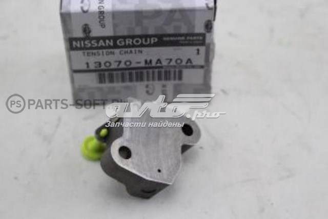  13070MA70A Nissan