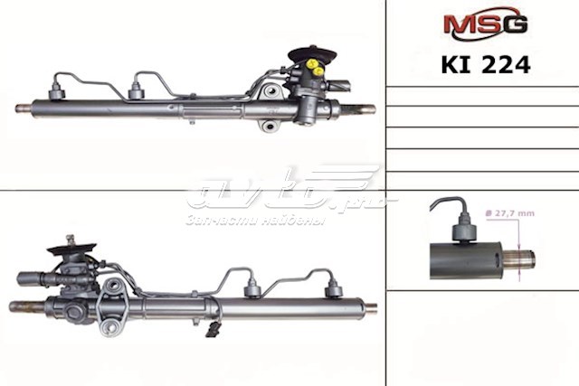 KI224R MSG cremalheira da direção