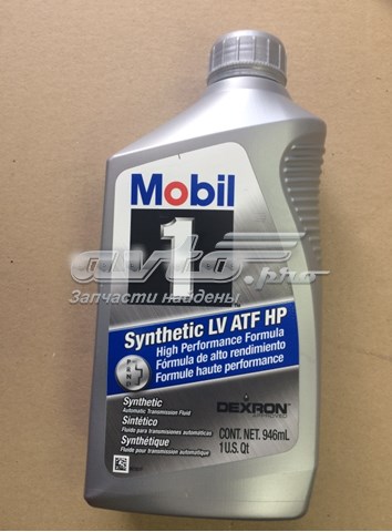 19417577 - Mobil 1 Synthetic Lv Atf Hp Transmission Fluid - 1