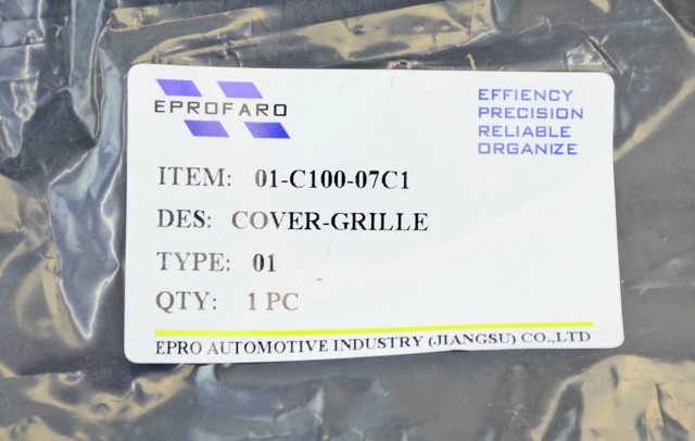 Накладка передней панели (суппорта радиатора) верхняя 00000078564 EPROFARO