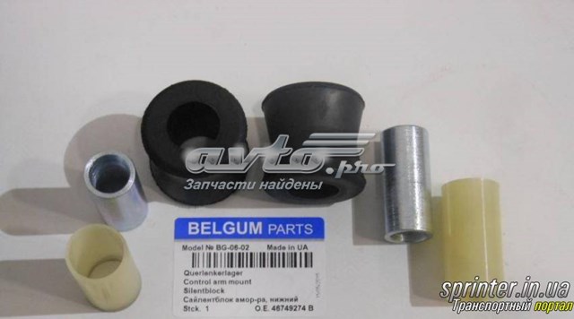 Купить BG0602 Belgum Втулка заднего амортизатора