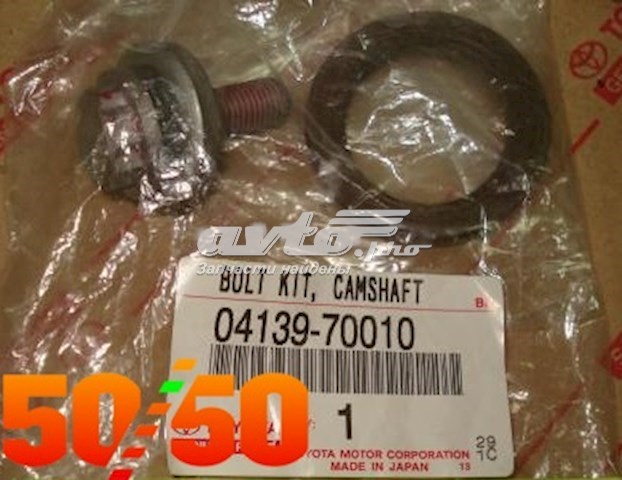 0413970010 Toyota Болт шестерни распредвала