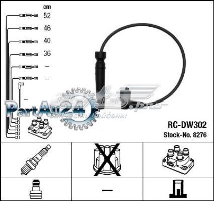 Высоковольтные провода RCDW302 NGK