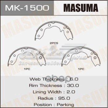  4406088G25 Nissan/Infiniti