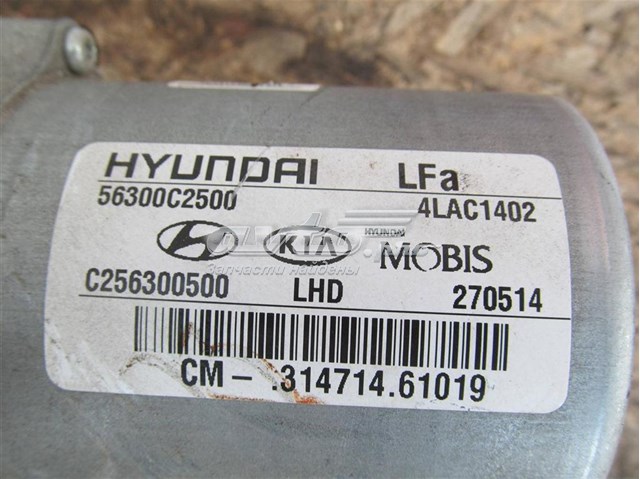 Рулевая колонка Hyundai/Kia 56310C2500 цена, от 88.69 USD
