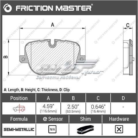 Задние тормозные колодки MKD1427 Friction Master